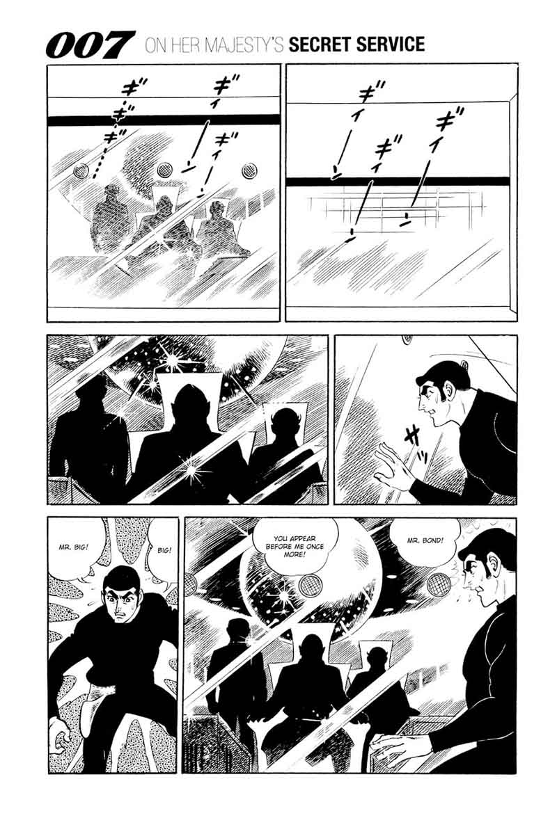 007 Shinu No Wa Yatsura Da 14 49