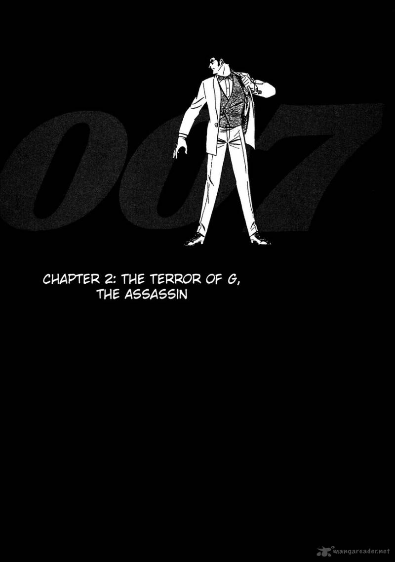 007 Shinu No Wa Yatsura Da 2 1