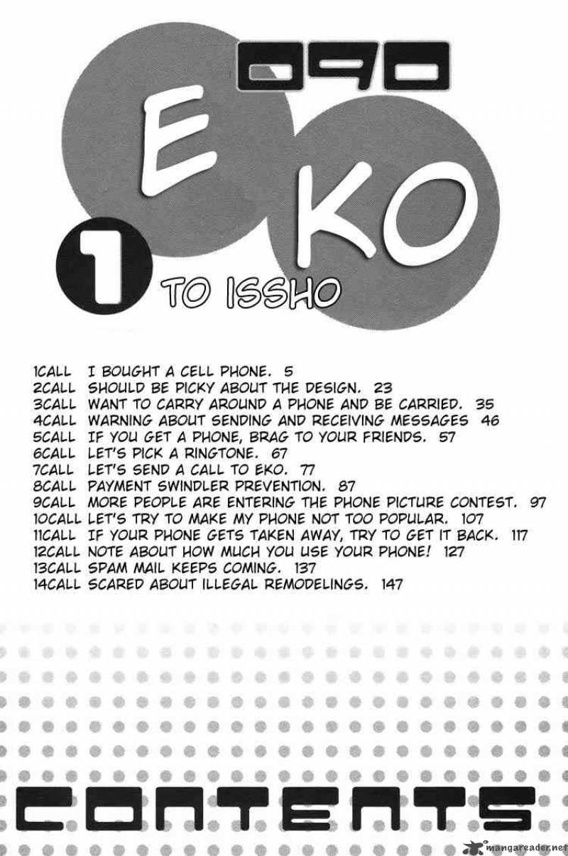 090 Eko To Issho 1 4