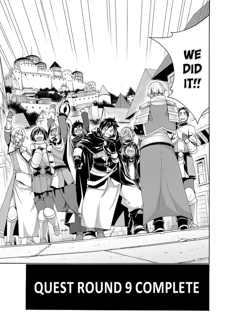100 Man No Inochi No Ue Ni Ore Wa Tatte Iru 105 19