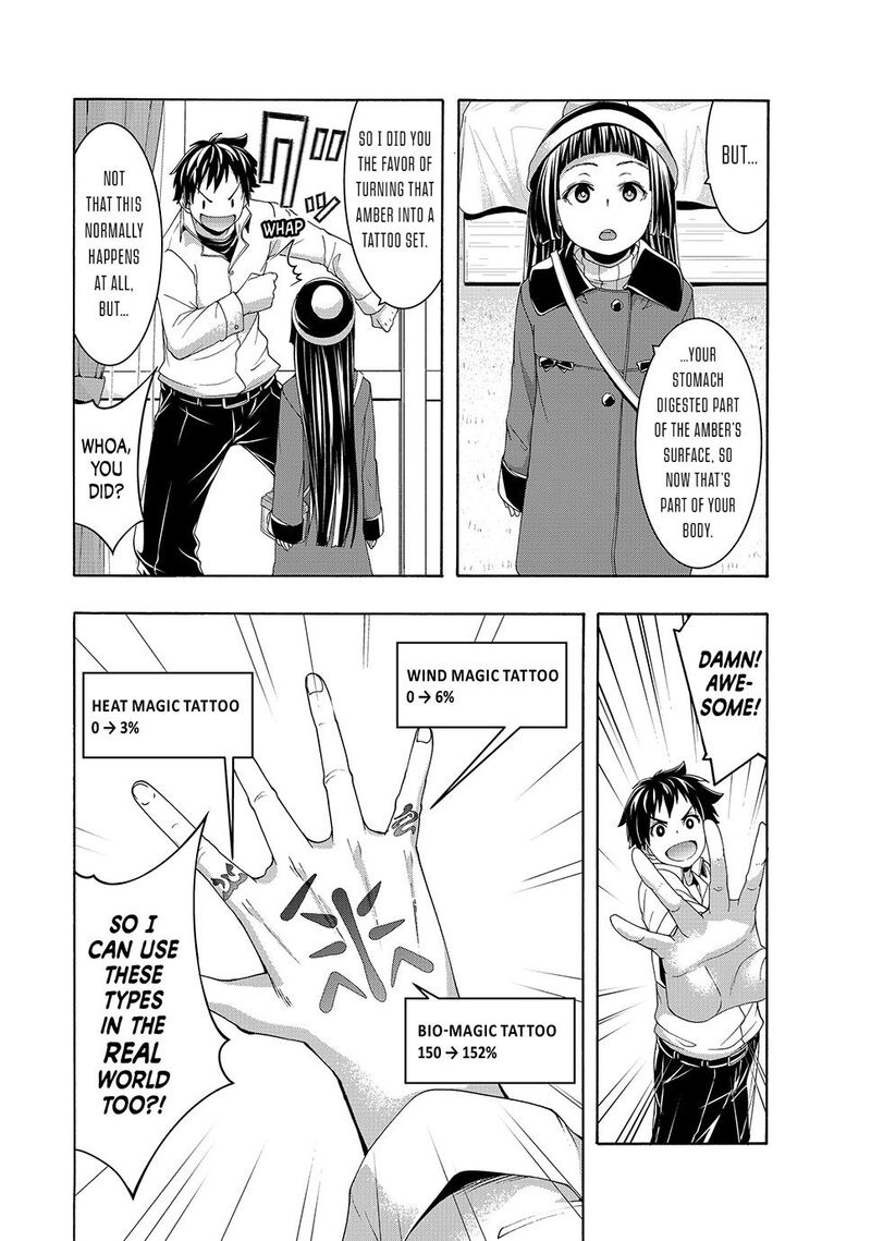 100 Man No Inochi No Ue Ni Ore Wa Tatte Iru 105 25