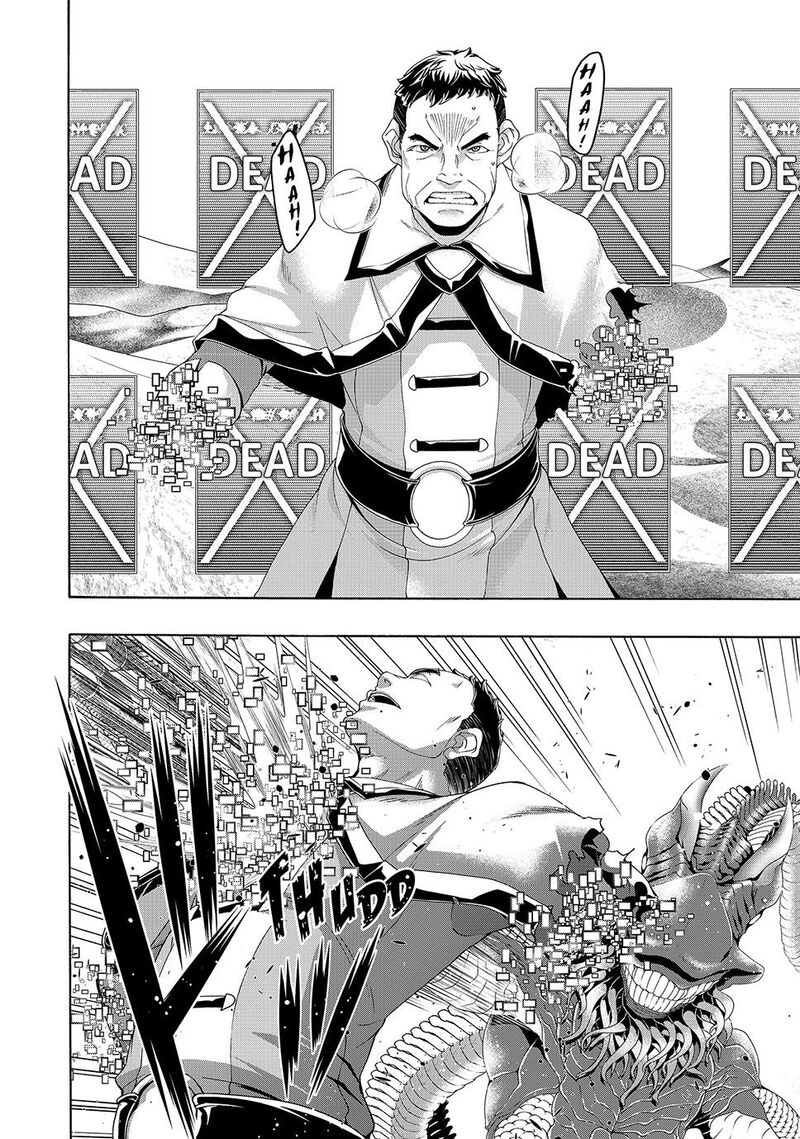 100 Man No Inochi No Ue Ni Ore Wa Tatte Iru 105 31