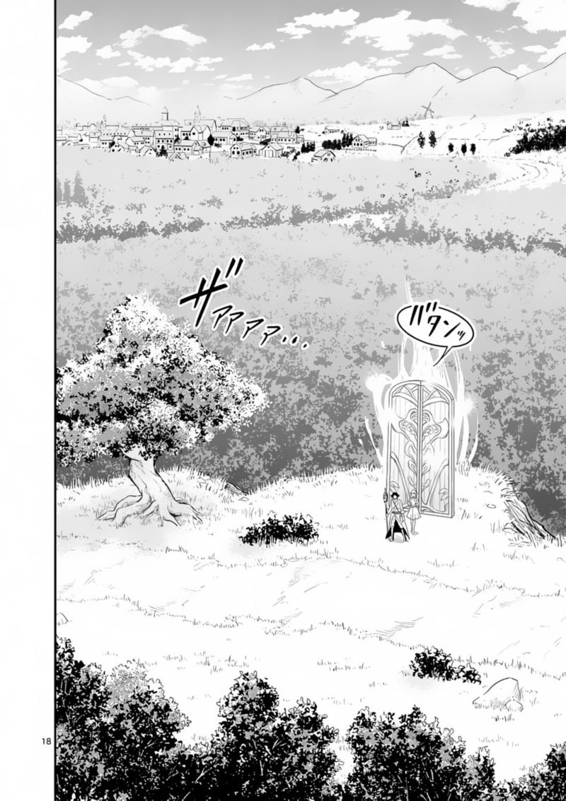 100 Nin No Eiyuu O Sodateta Saikyou Yogensha Wa Boukensha Ni Natte Mo Sekaijuu No Deshi Kara Shitawarete Masu 2 18