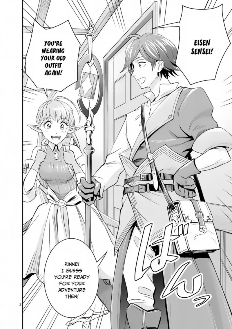 100 Nin No Eiyuu O Sodateta Saikyou Yogensha Wa Boukensha Ni Natte Mo Sekaijuu No Deshi Kara Shitawarete Masu 2 2