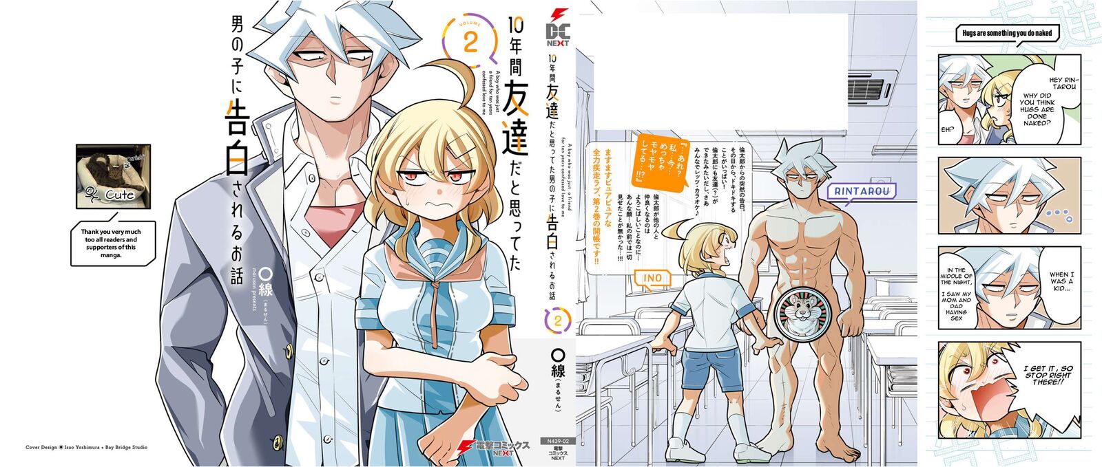 10 Nenkan Tomodachida To Omotteta Otokonoko Ni Kokuhaku Sareru Ohanashi 11c 1