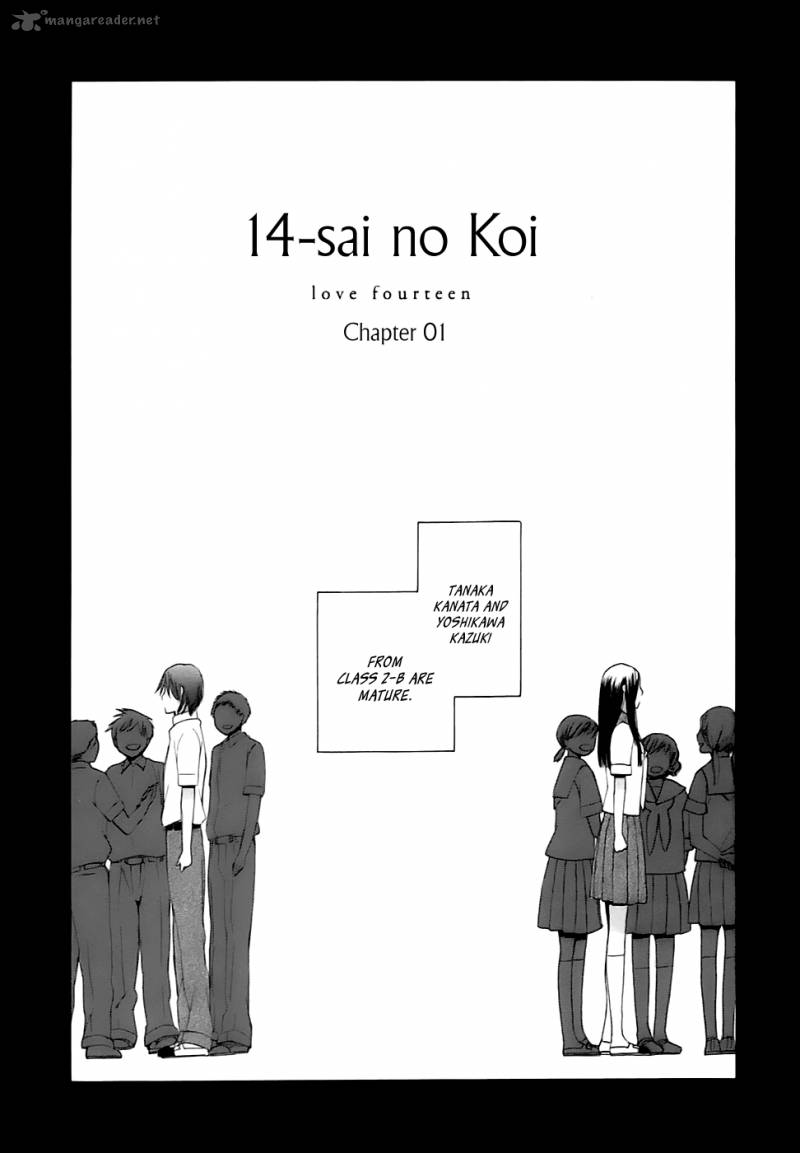 14 Sai No Koi 1 8