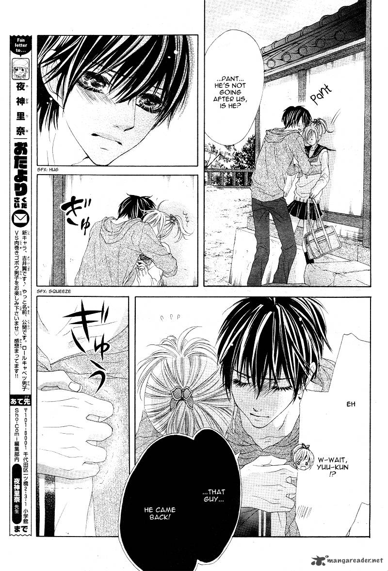 17 Sai Kiss To Dilemma 7 17