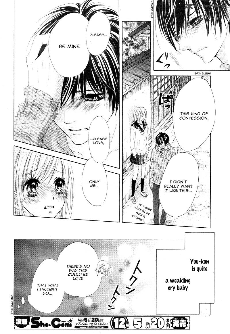 17 Sai Kiss To Dilemma 7 30
