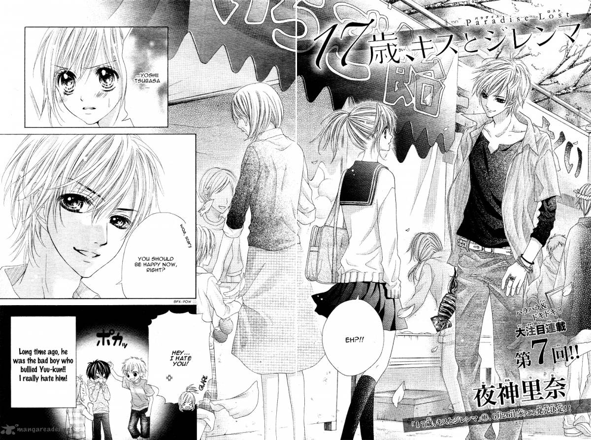 17 Sai Kiss To Dilemma 7 5