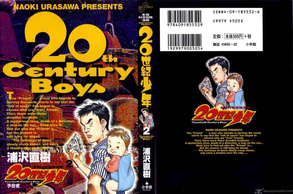 20th Century Boys 11 22
