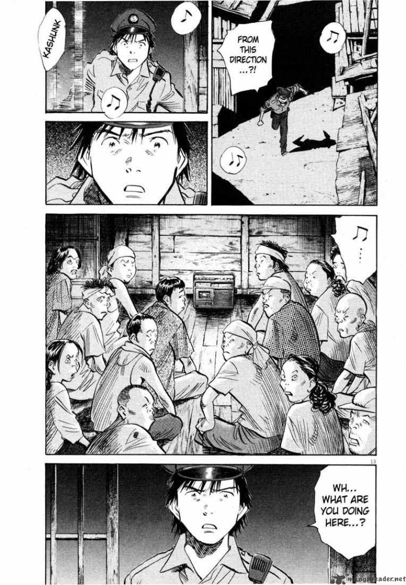 20th Century Boys 190 13