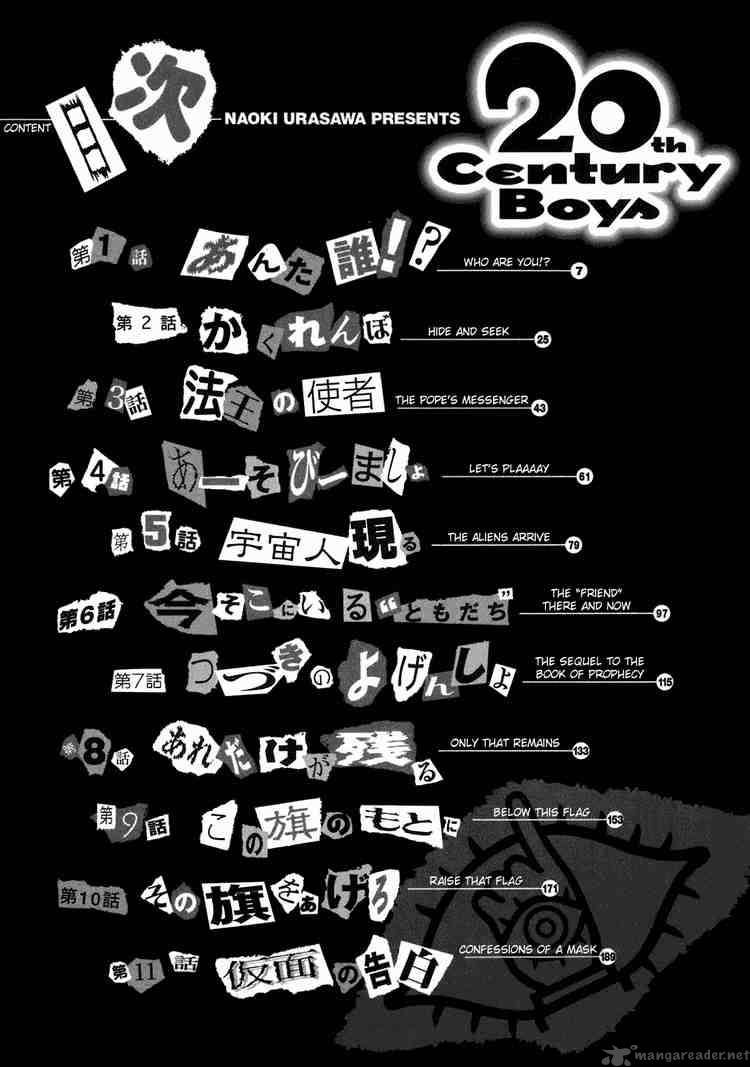 20th Century Boys 226 3