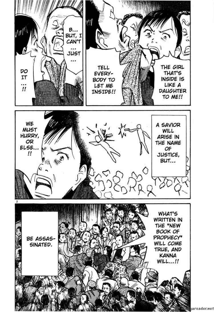 20th Century Boys 97 2