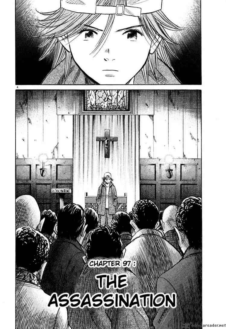 20th Century Boys 97 4