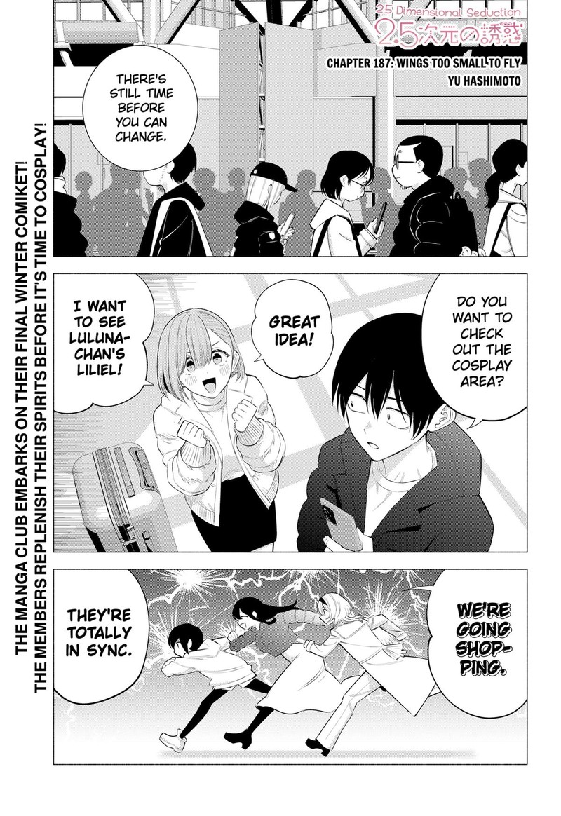 25 Jigen No Yuuwaku 187 1