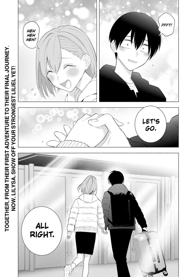 25 Jigen No Yuuwaku 187 18