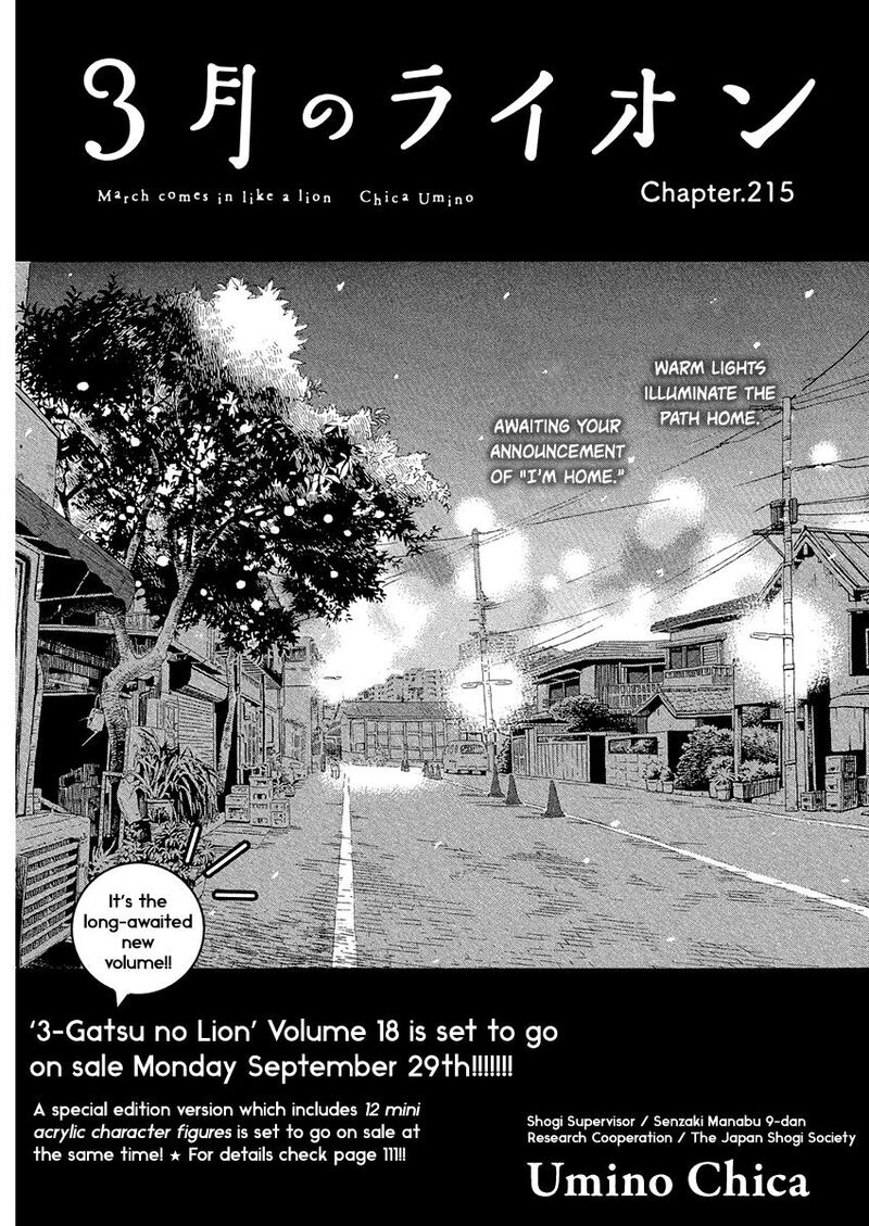 3 Gatsu No Lion 215 1