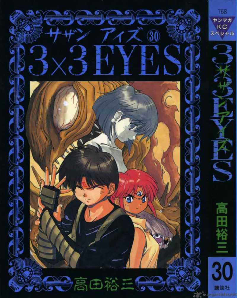 3x3 Eyes 417 1