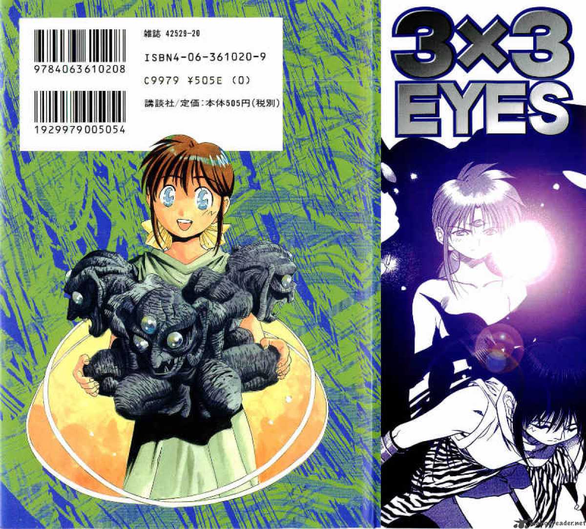 3x3 Eyes 538 2