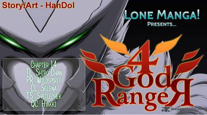 4 God Ranger 14 1