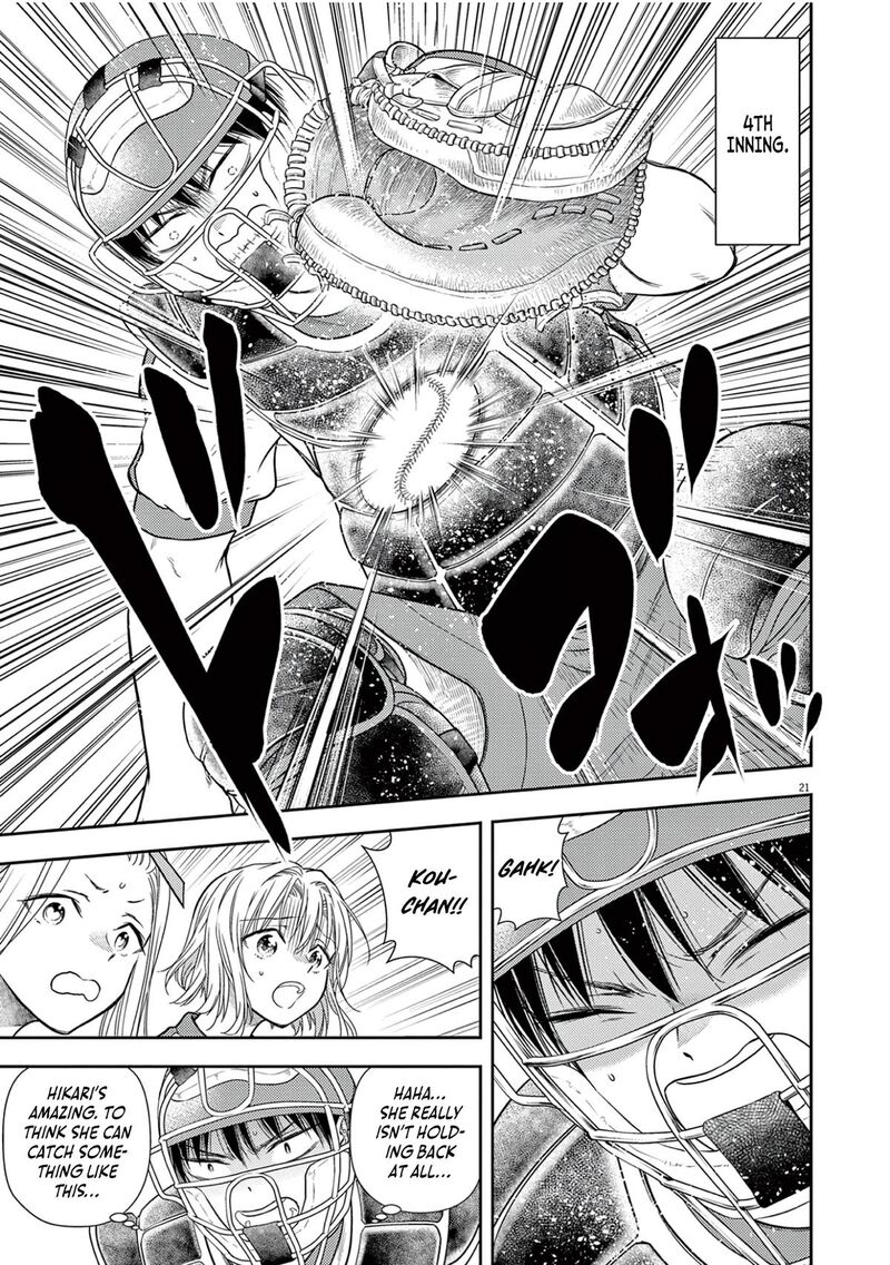 7 Dai Tatarimasu Node Hayaku Kekkon Shitekudasai 10 23