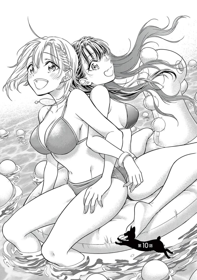 7 Dai Tatarimasu Node Hayaku Kekkon Shitekudasai 10 3