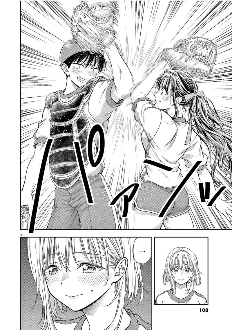 7 Dai Tatarimasu Node Hayaku Kekkon Shitekudasai 10 32