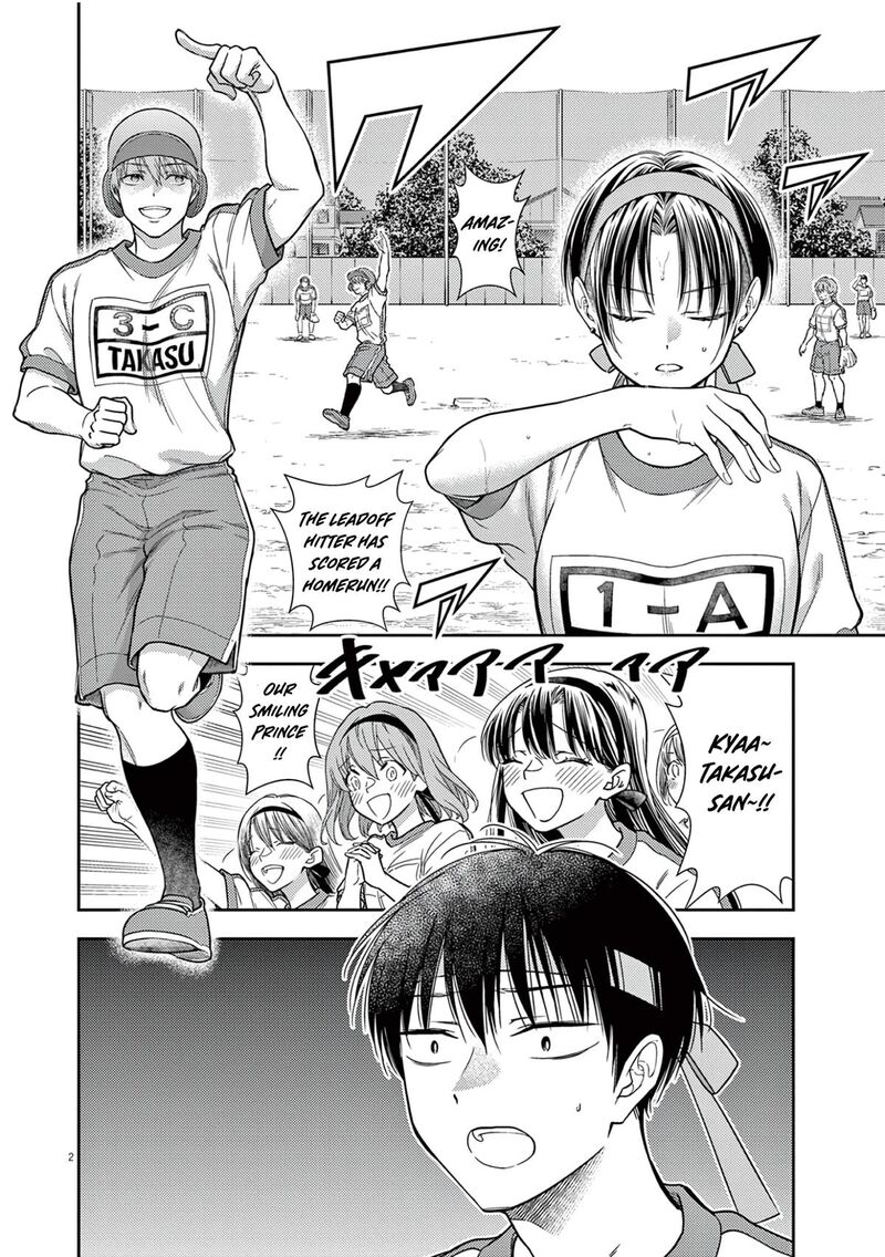 7 Dai Tatarimasu Node Hayaku Kekkon Shitekudasai 10 4