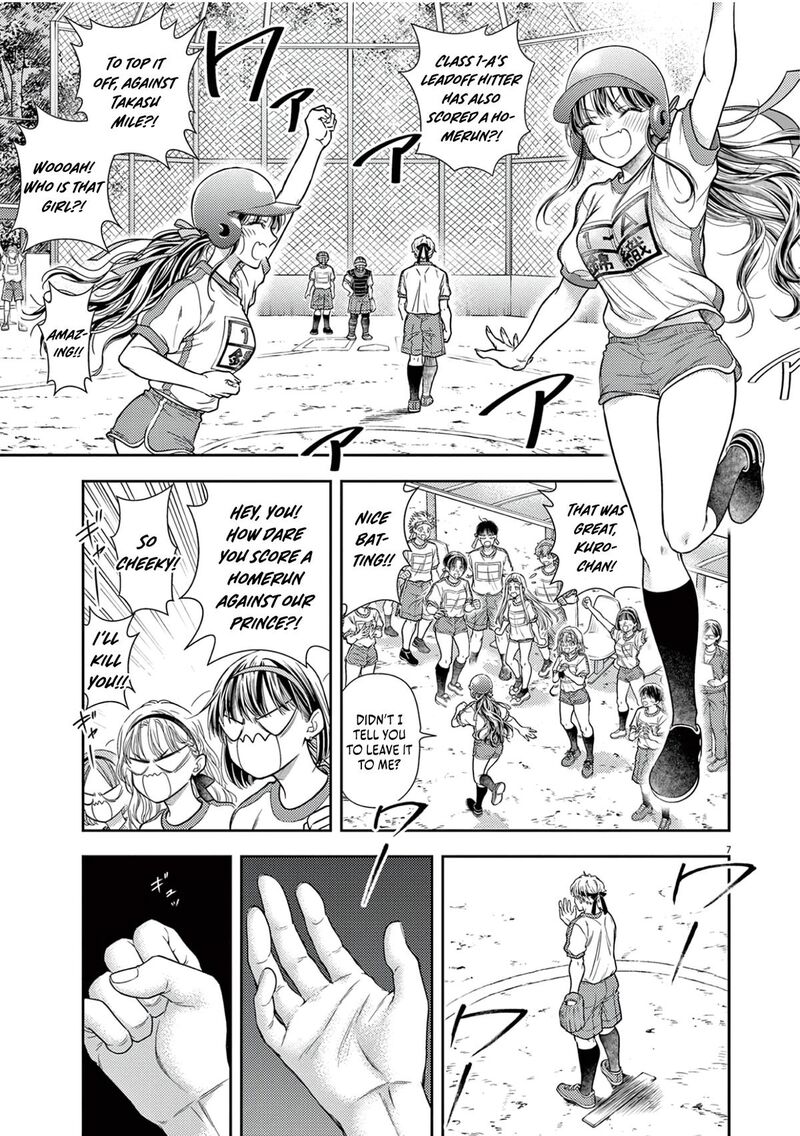 7 Dai Tatarimasu Node Hayaku Kekkon Shitekudasai 10 9