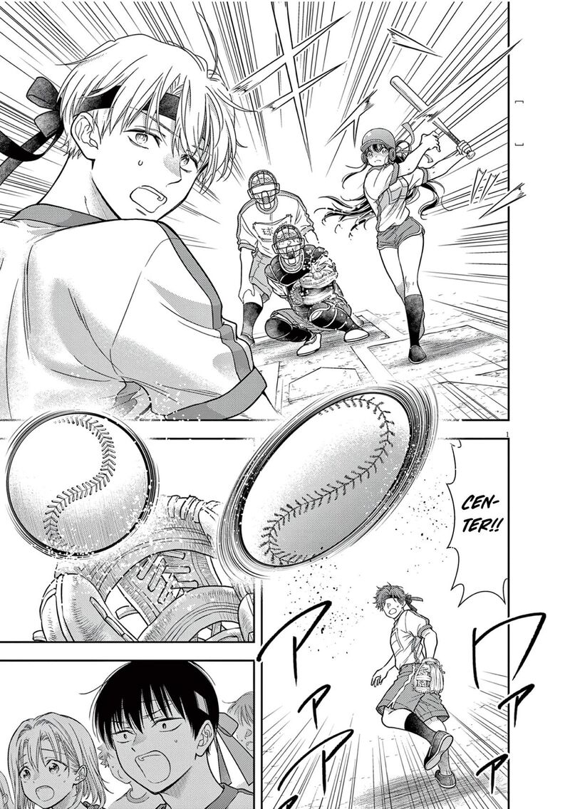 7 Dai Tatarimasu Node Hayaku Kekkon Shitekudasai 11 3