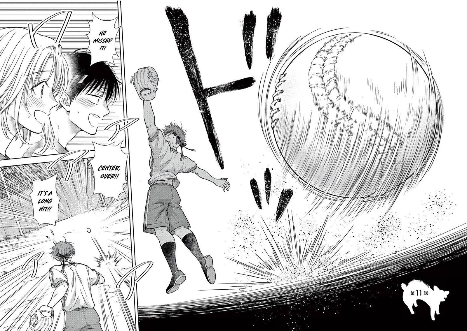 7 Dai Tatarimasu Node Hayaku Kekkon Shitekudasai 11 4