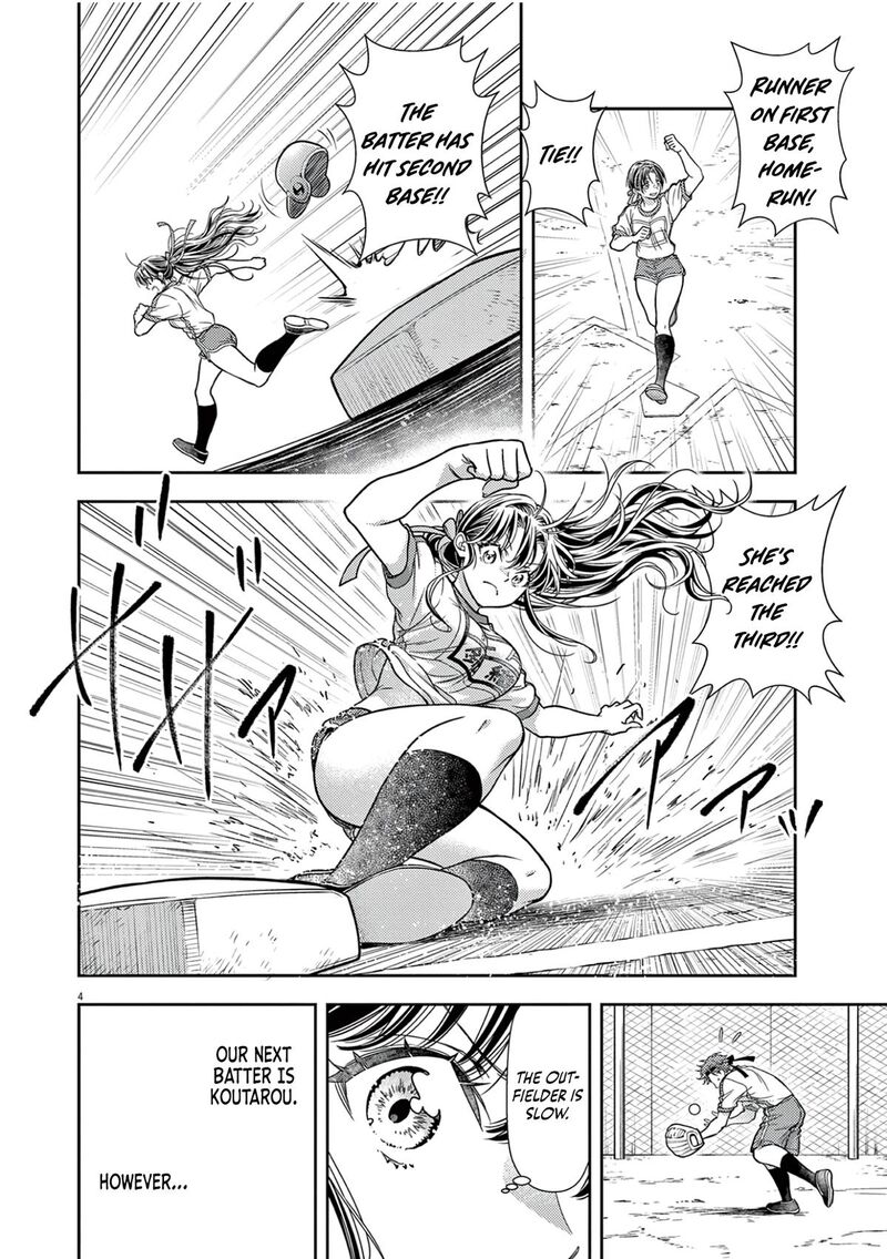 7 Dai Tatarimasu Node Hayaku Kekkon Shitekudasai 11 5