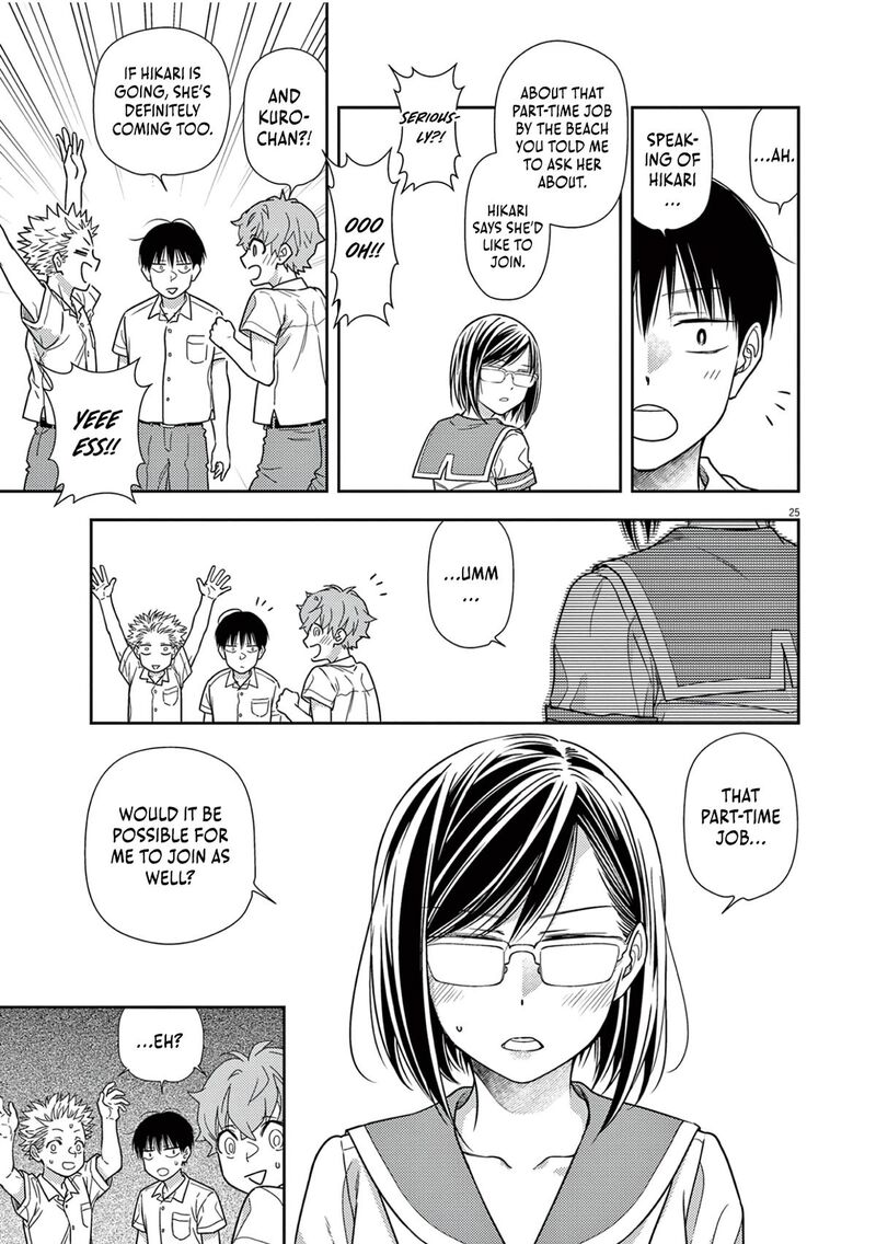 7 Dai Tatarimasu Node Hayaku Kekkon Shitekudasai 13 26