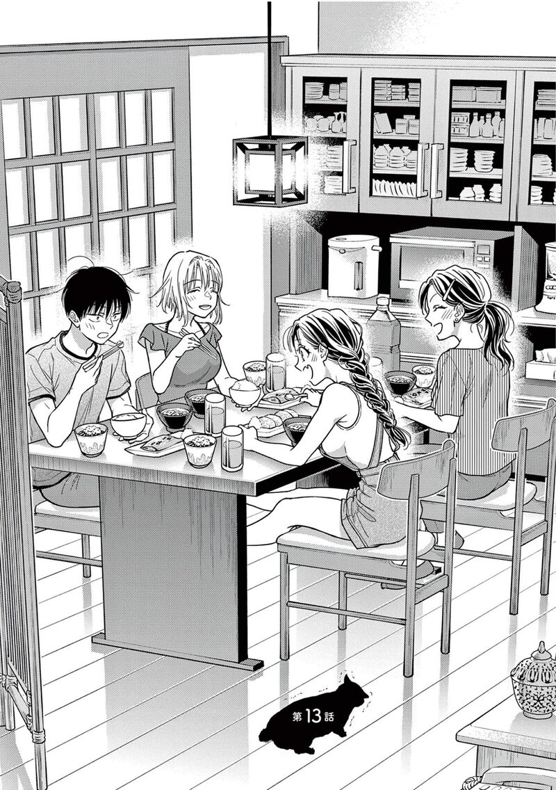 7 Dai Tatarimasu Node Hayaku Kekkon Shitekudasai 13 3