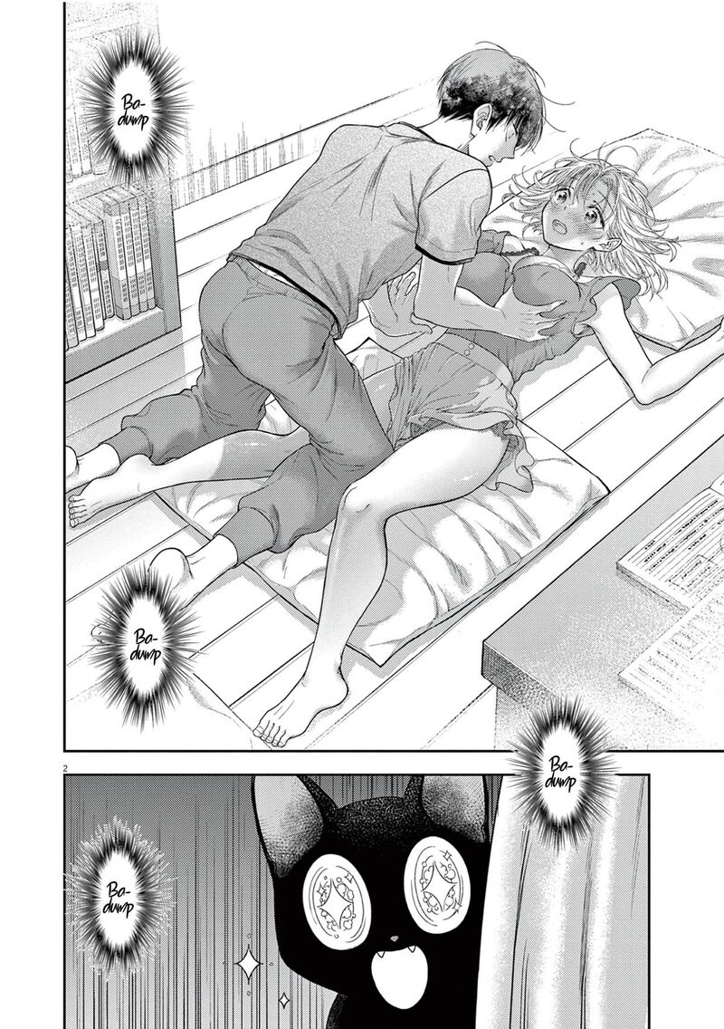 7 Dai Tatarimasu Node Hayaku Kekkon Shitekudasai 13 4