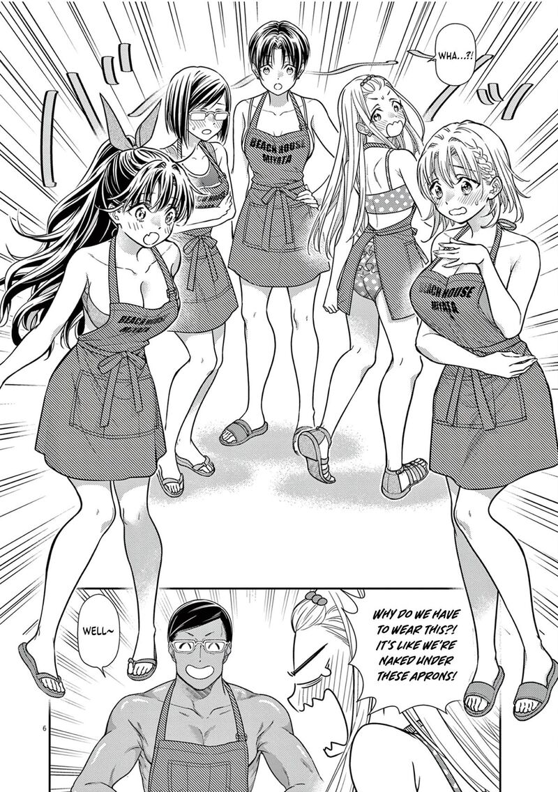 7 Dai Tatarimasu Node Hayaku Kekkon Shitekudasai 14 11