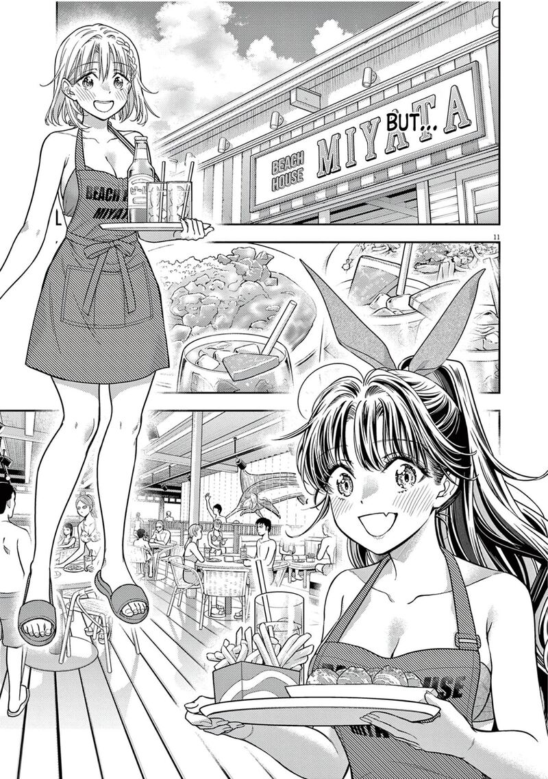 7 Dai Tatarimasu Node Hayaku Kekkon Shitekudasai 14 16