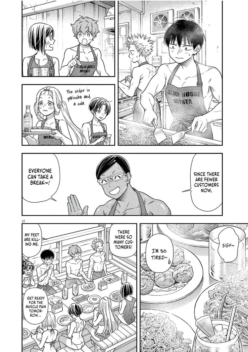 7 Dai Tatarimasu Node Hayaku Kekkon Shitekudasai 14 17