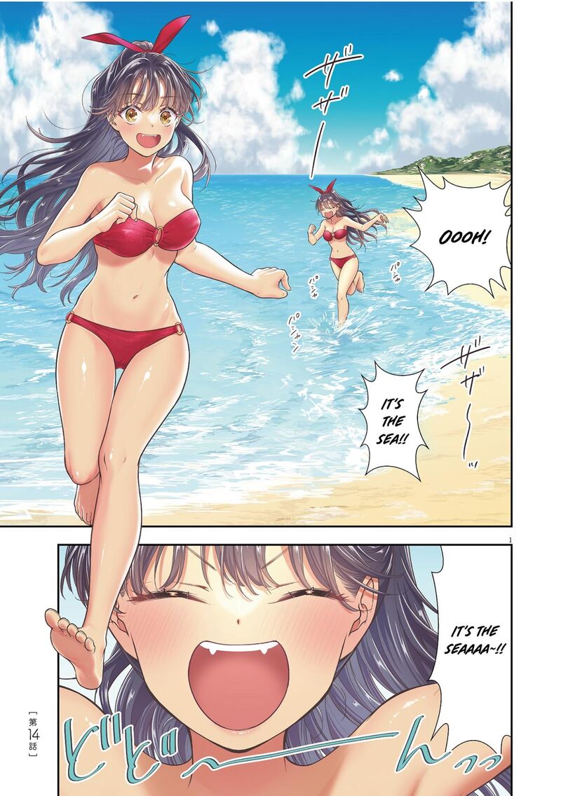 7 Dai Tatarimasu Node Hayaku Kekkon Shitekudasai 14 7