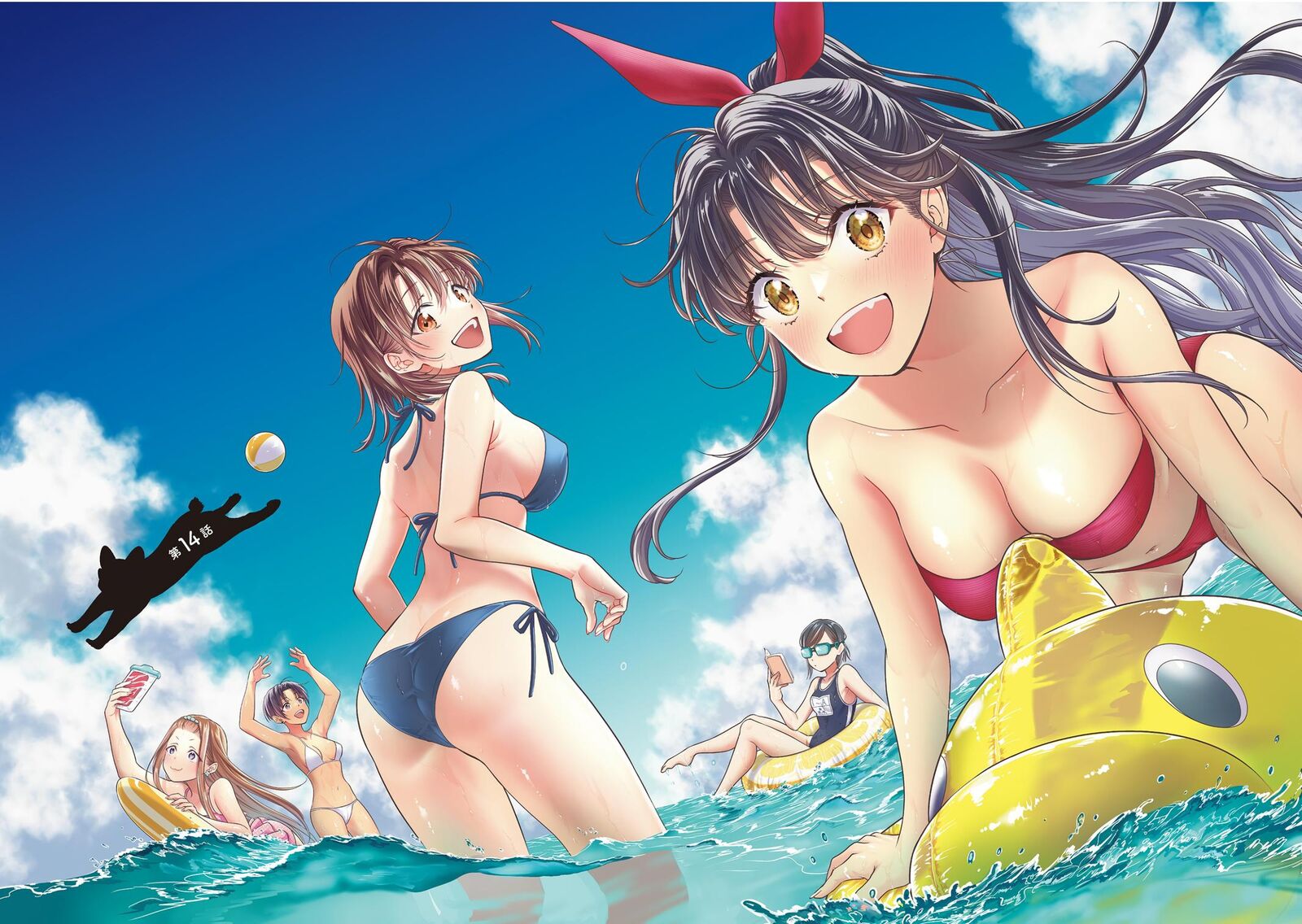 7 Dai Tatarimasu Node Hayaku Kekkon Shitekudasai 14 8