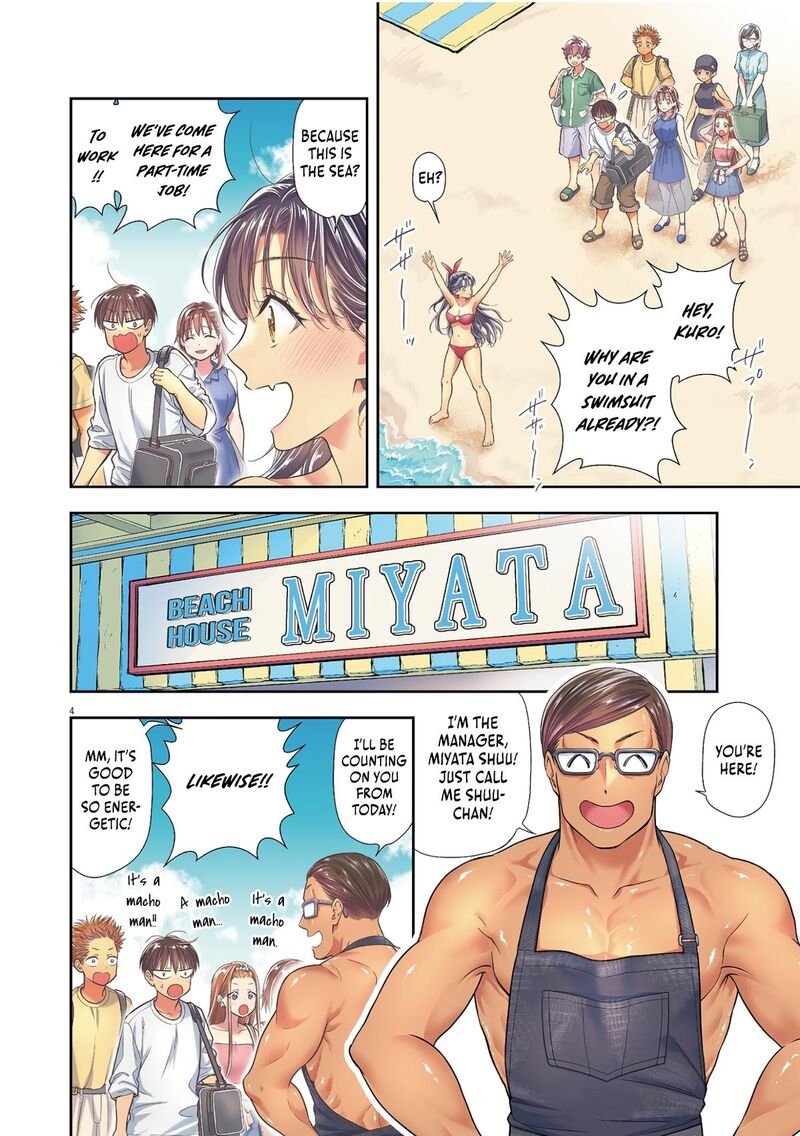 7 Dai Tatarimasu Node Hayaku Kekkon Shitekudasai 14 9