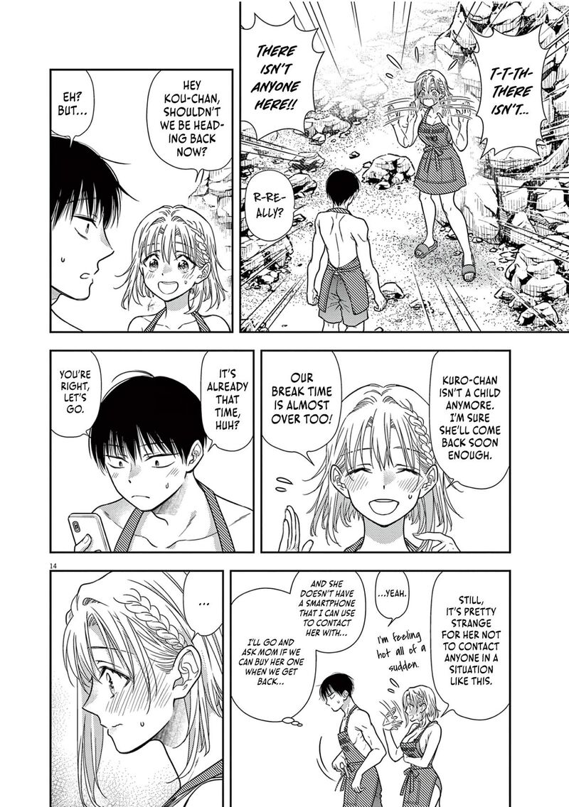 7 Dai Tatarimasu Node Hayaku Kekkon Shitekudasai 15 15