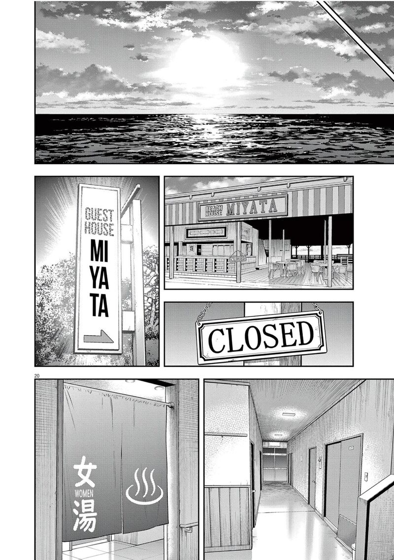 7 Dai Tatarimasu Node Hayaku Kekkon Shitekudasai 15 21