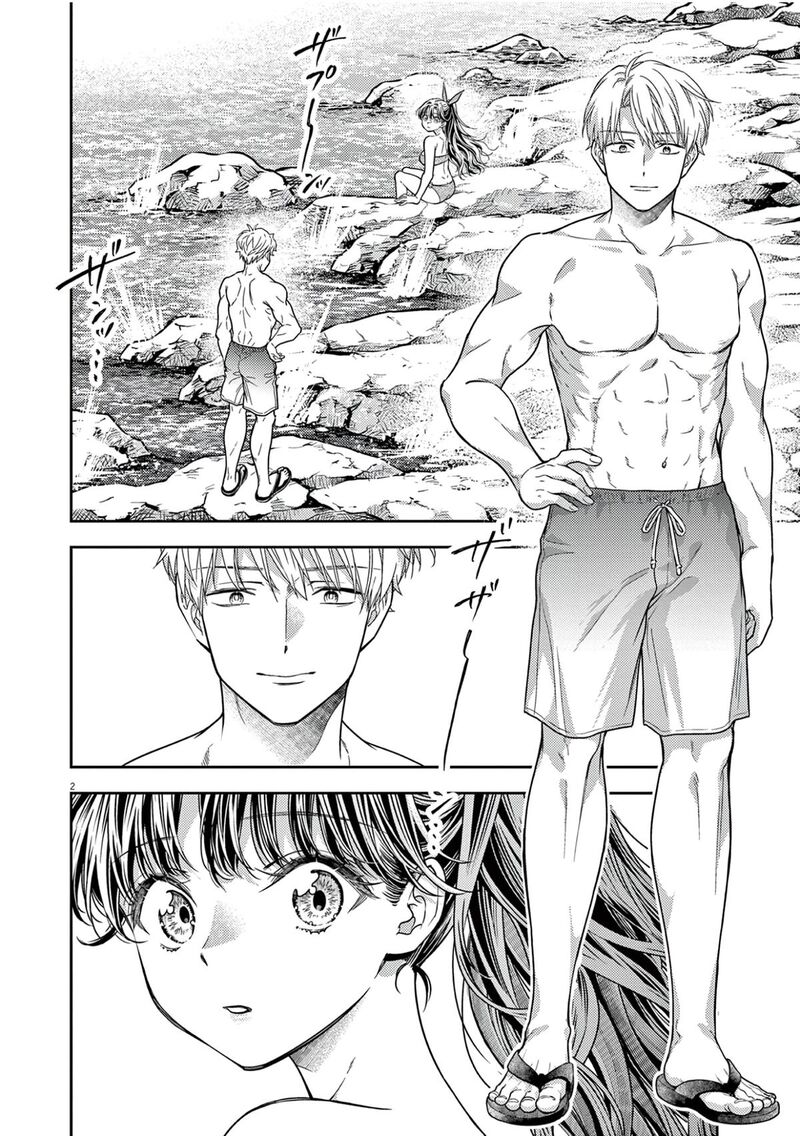 7 Dai Tatarimasu Node Hayaku Kekkon Shitekudasai 15 4