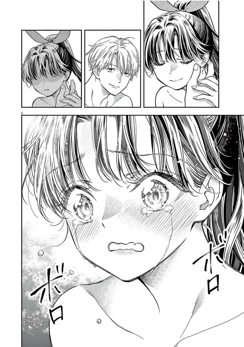 7 Dai Tatarimasu Node Hayaku Kekkon Shitekudasai 15 8