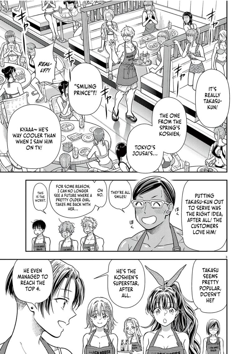 7 Dai Tatarimasu Node Hayaku Kekkon Shitekudasai 16 5