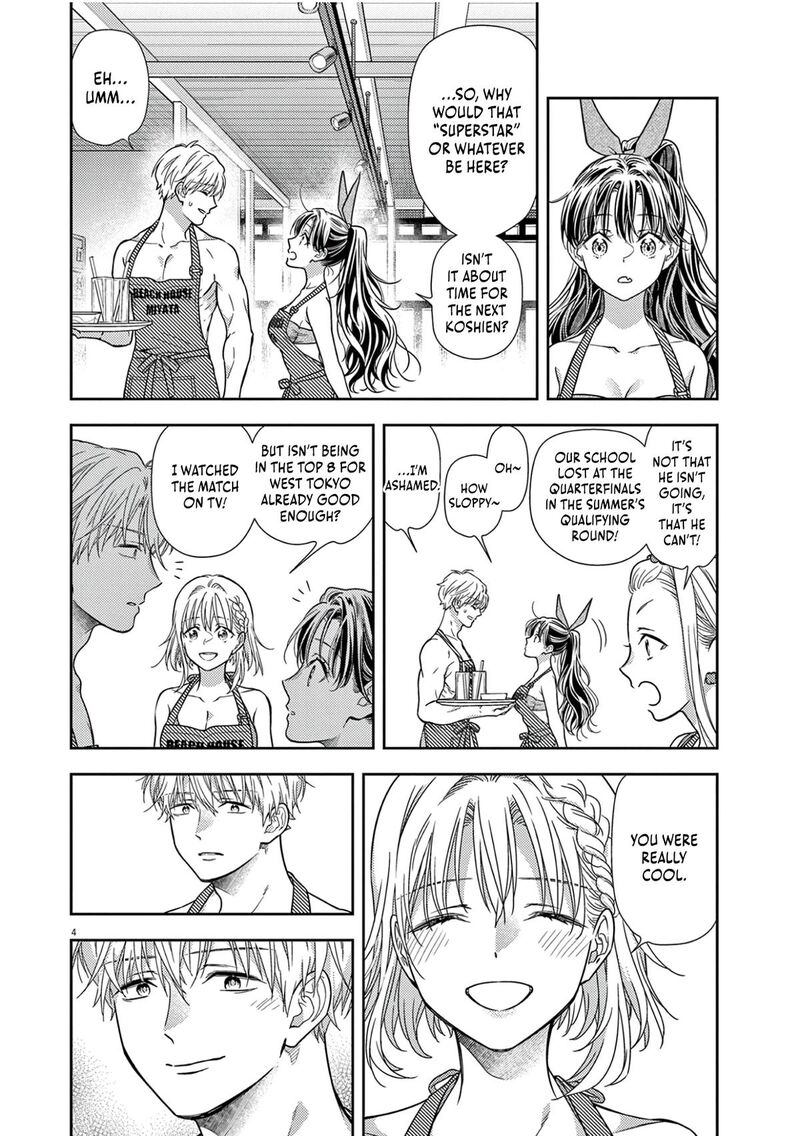 7 Dai Tatarimasu Node Hayaku Kekkon Shitekudasai 16 6