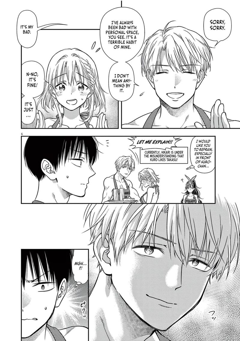 7 Dai Tatarimasu Node Hayaku Kekkon Shitekudasai 16 8