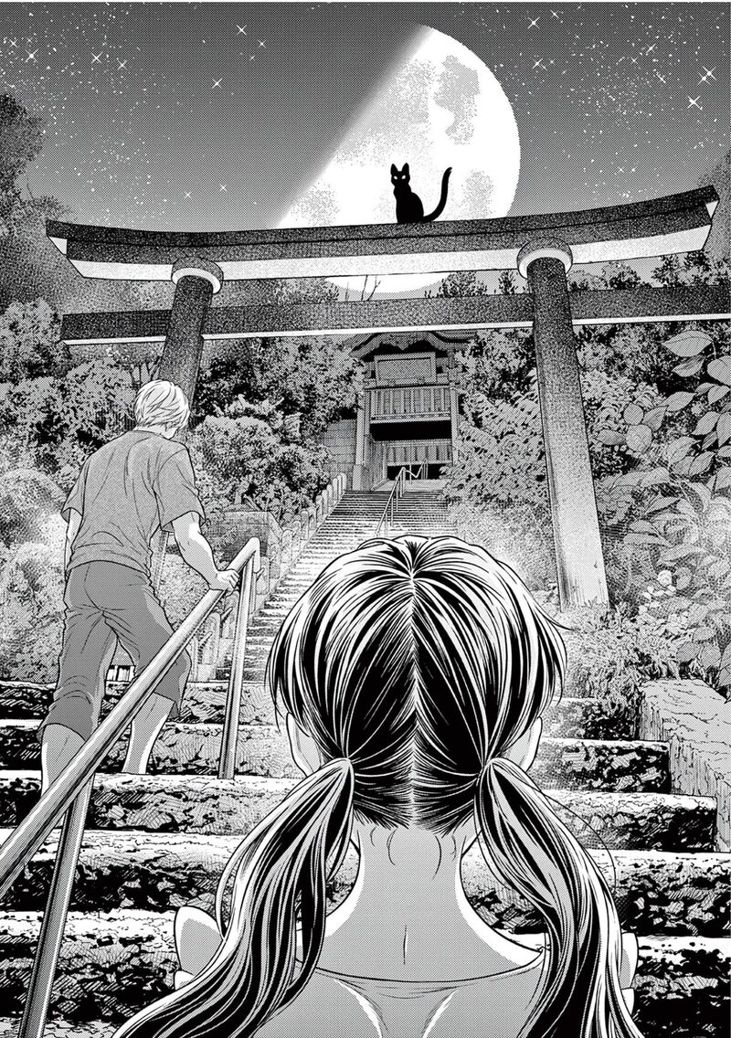 7 Dai Tatarimasu Node Hayaku Kekkon Shitekudasai 17 29