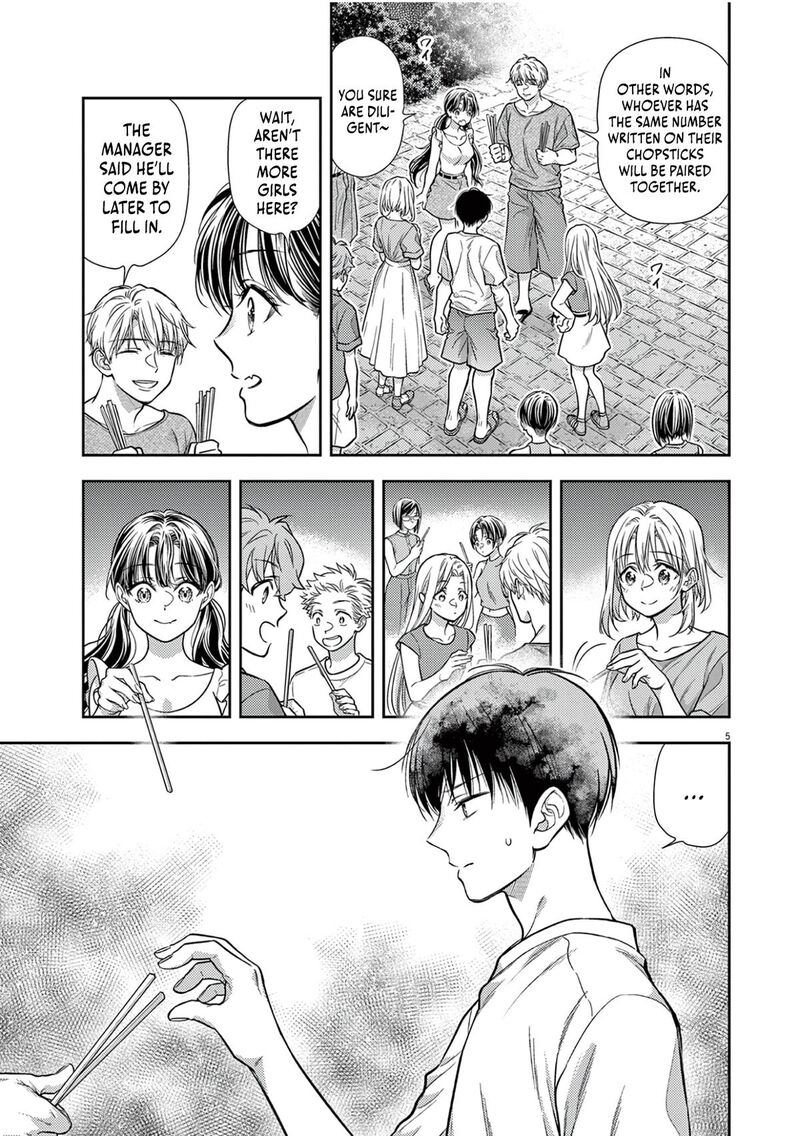 7 Dai Tatarimasu Node Hayaku Kekkon Shitekudasai 17 7